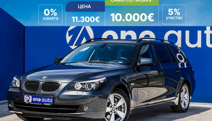 BMW 525d  - 2010