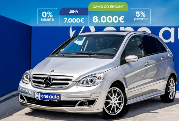 Mercedes-Benz B200
